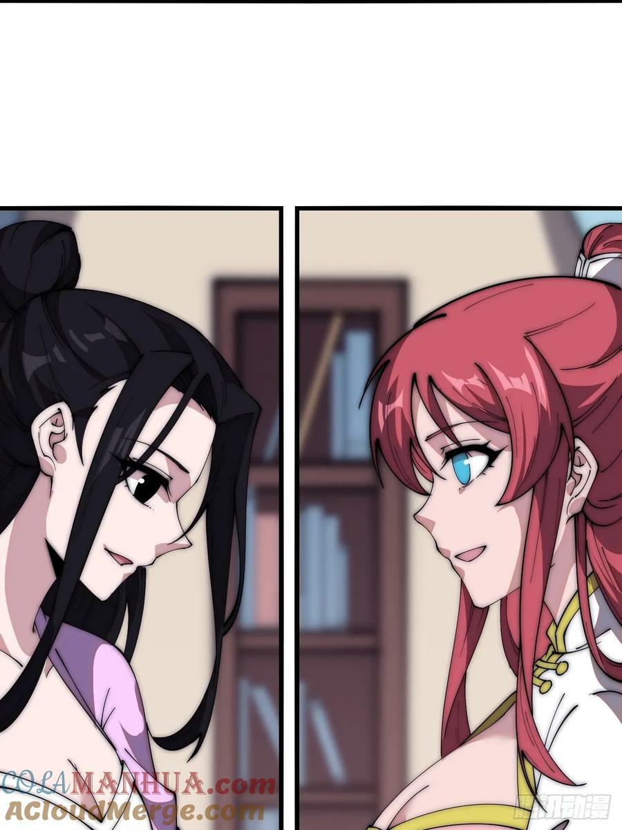 开局一座山免费看漫画,第五百九十七话：处理事务1图
