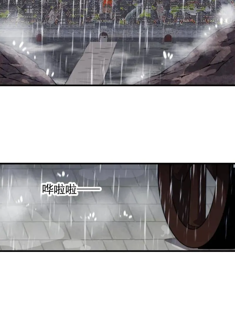 开局一座山漫画,第840话 ：何足挂齿1图