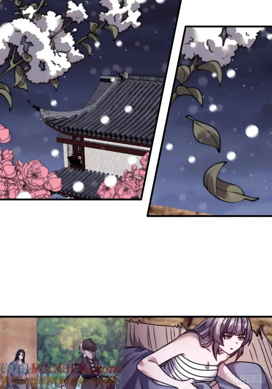 开局一座山免费看漫画,第六百九十九话：等1图