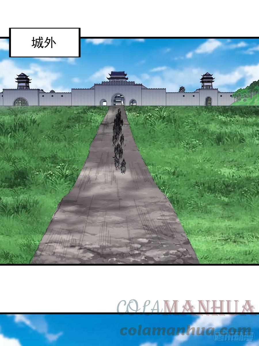 开局一座山漫画,第五百二十四话：蝴蝶离巢2图