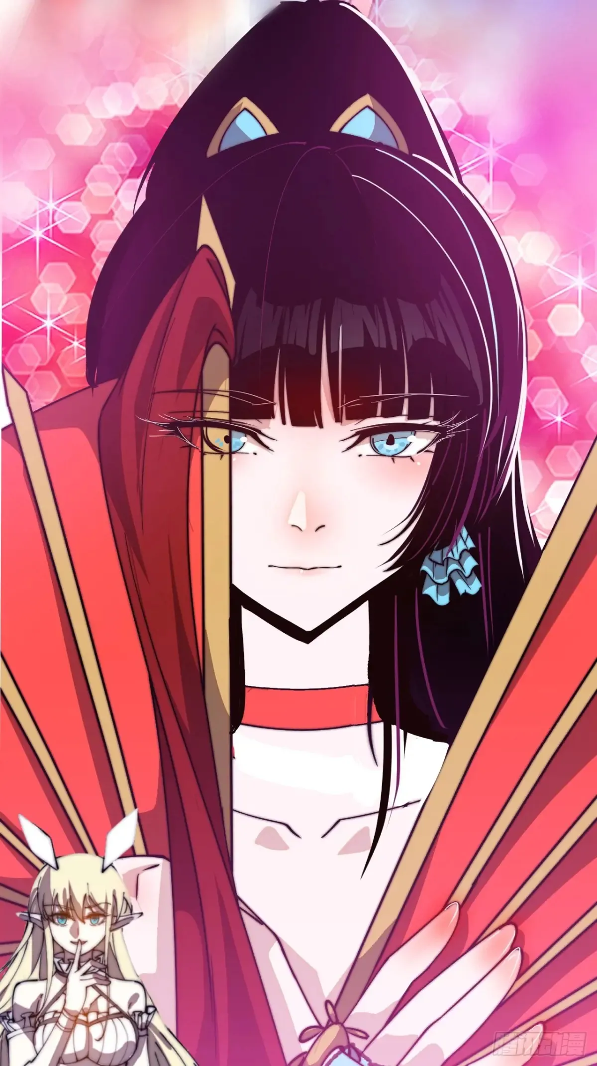 开局一座山漫画,第八百零三话：花魁2图