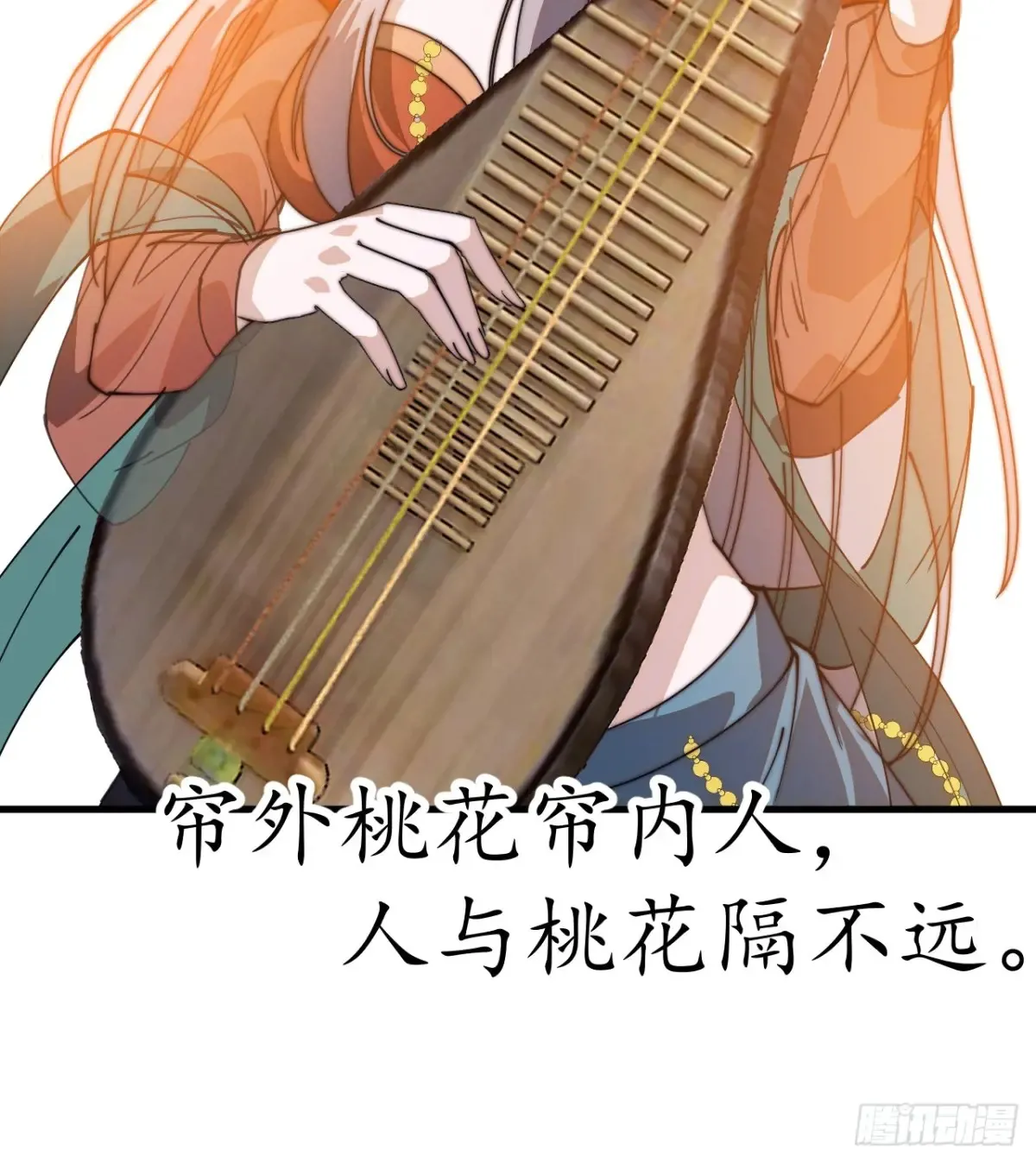 开局一座山免费看漫画,第八百零四话：证明自己2图