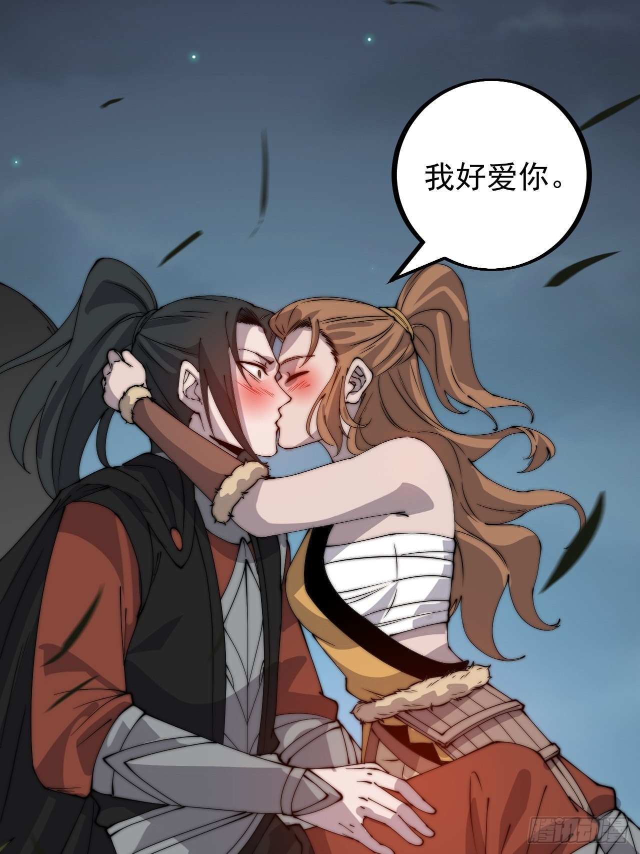 开局一座山漫画,第四百零三话：梨花的转变1图