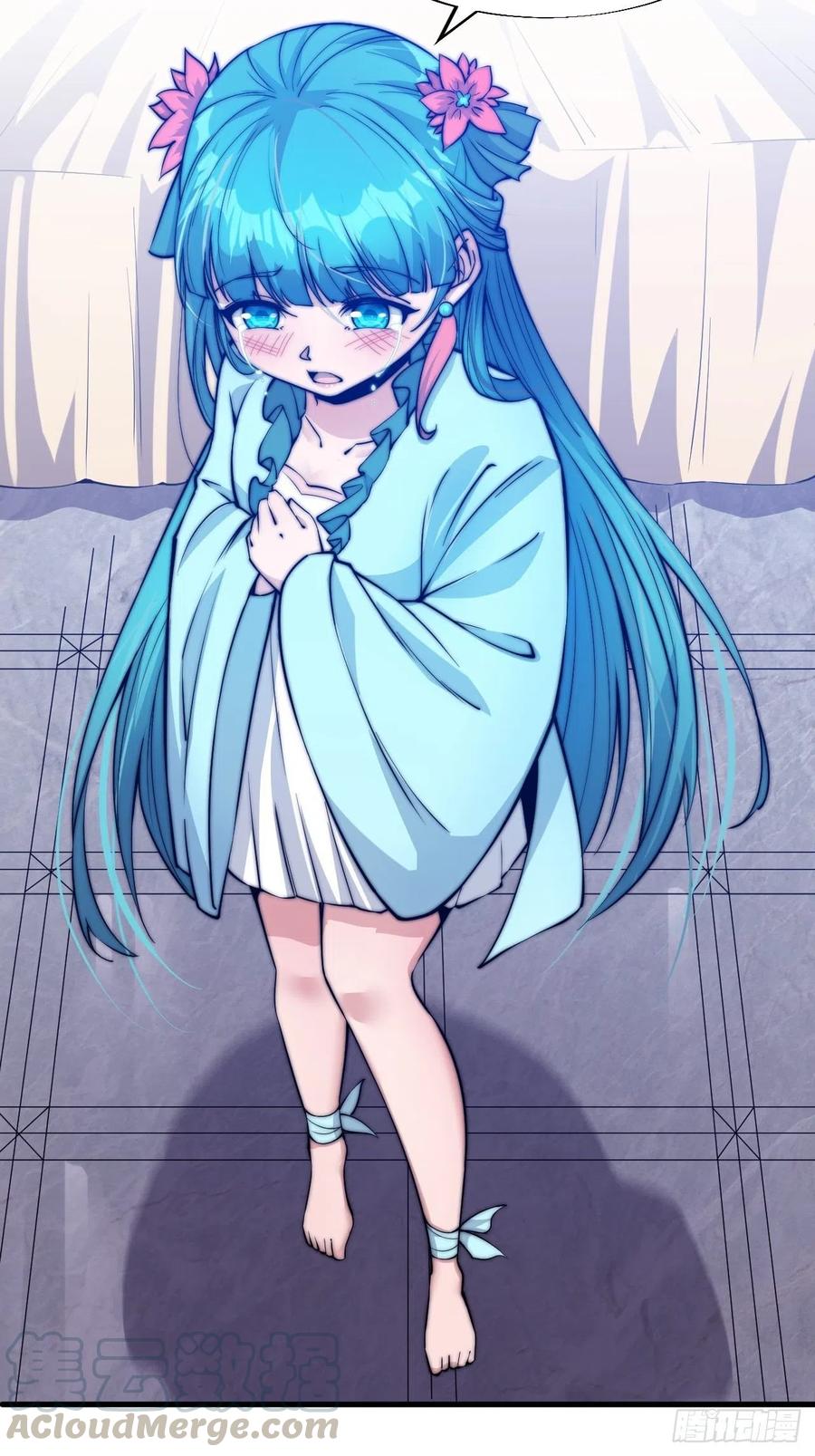 开局一座山免费看漫画,第四十四话：日后再说2图