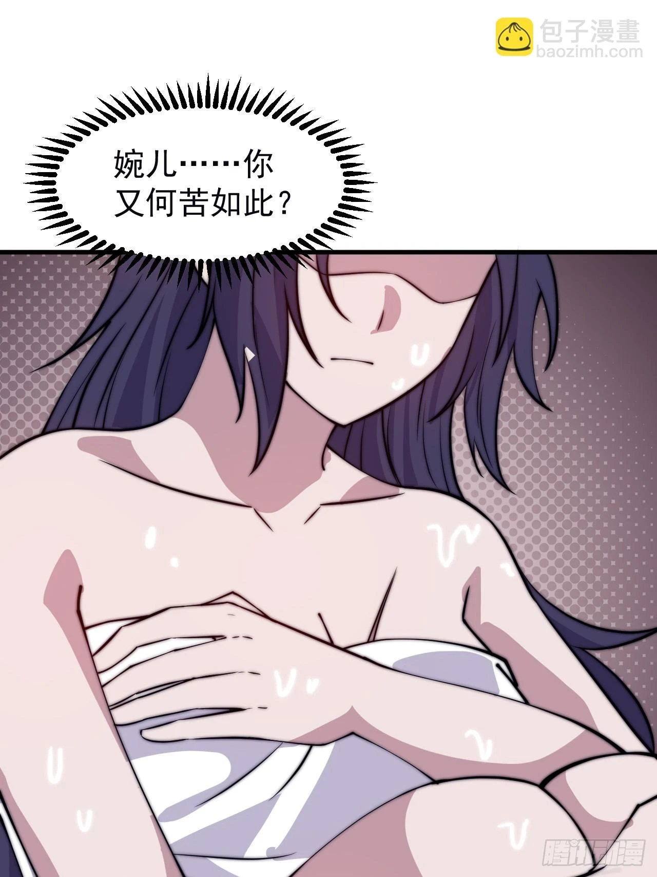 开局一座山免费漫画在线观看漫画,第五百零一话：少女怀春2图