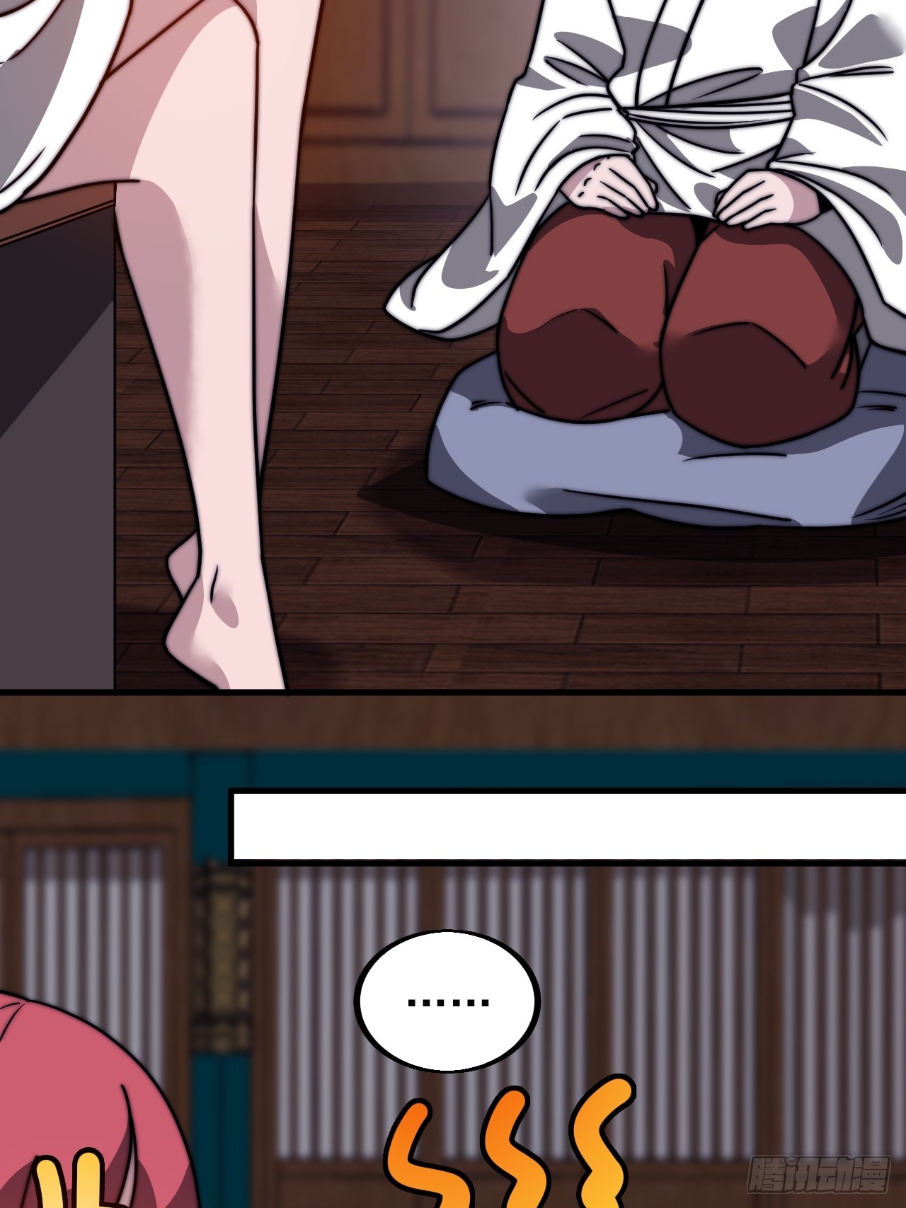 开局一座山免费看漫画,第四百八十二话：夜谈1图