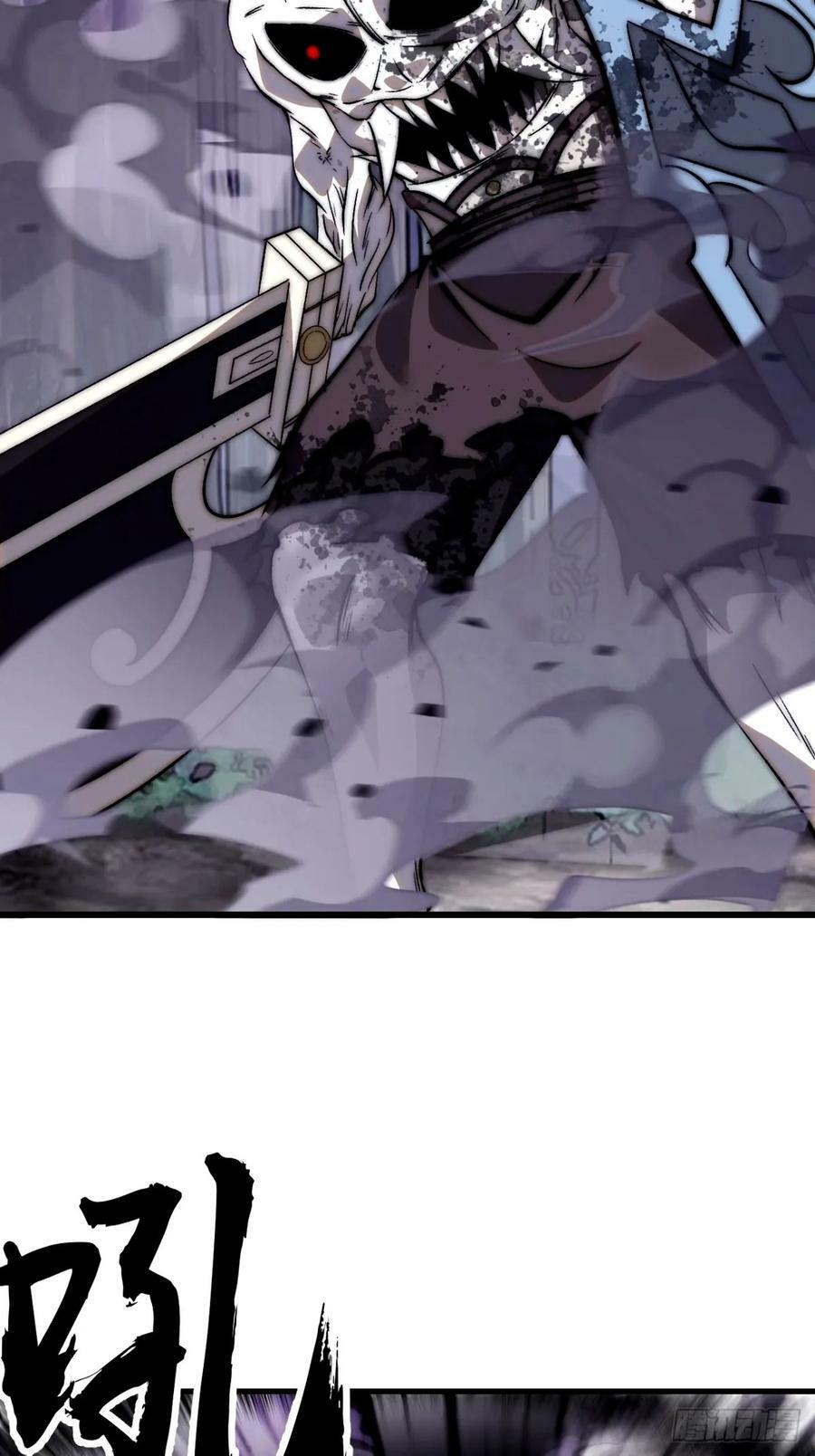 开局一座山免费看漫画,第五百七十三话：入世的代价2图
