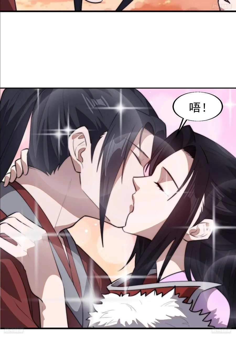 开局一座山男主娶了几个老婆漫画,第七百六十六话：相聚一堂1图