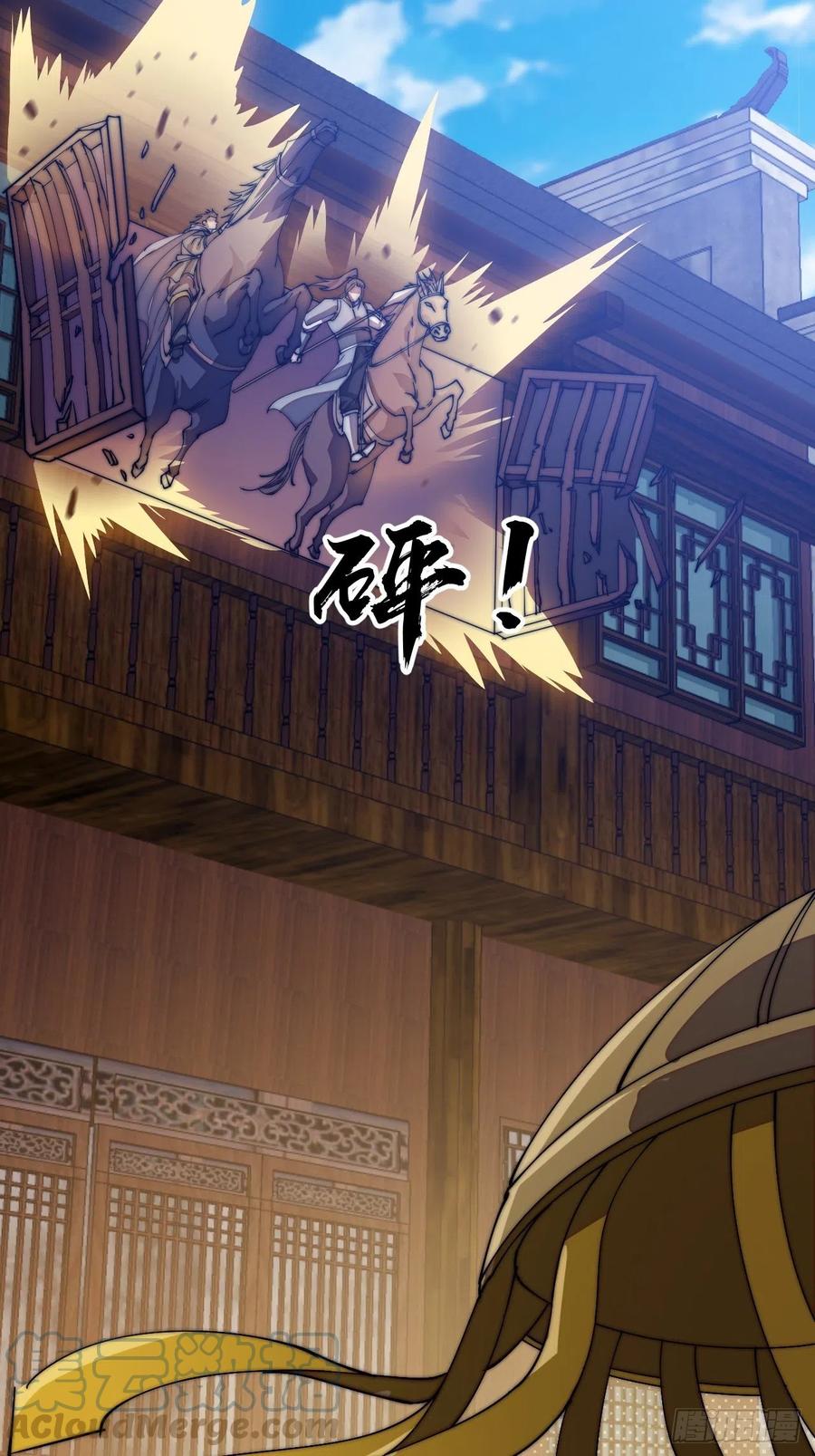开局一座山免费看漫画,第一百九十四话：童菲师姐1图