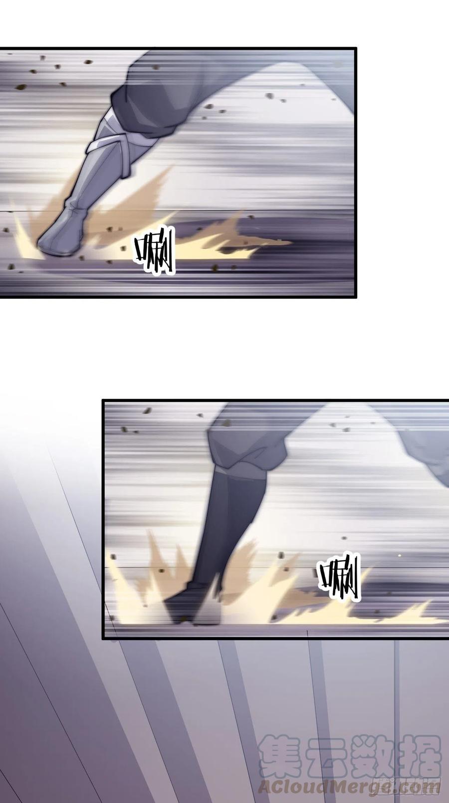 开局一座山漫画,第三十七话：苏樱的心事1图