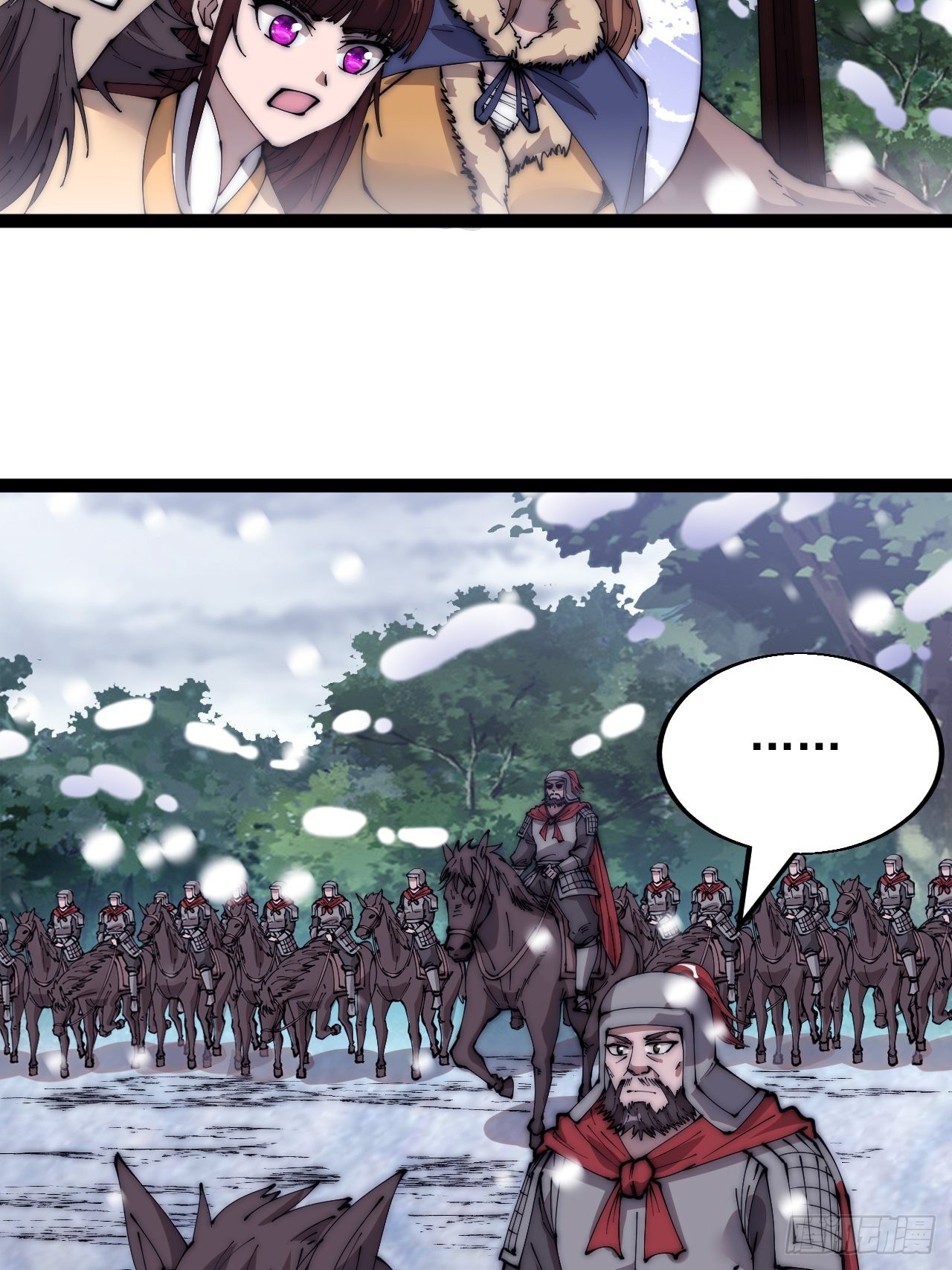 开局一座山漫画,第三百五十话：第四次进攻开始1图