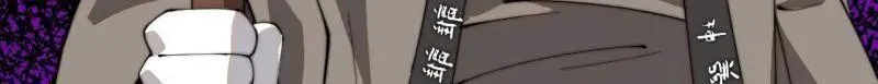 开局一座山漫画,第844话 ：动摇1图