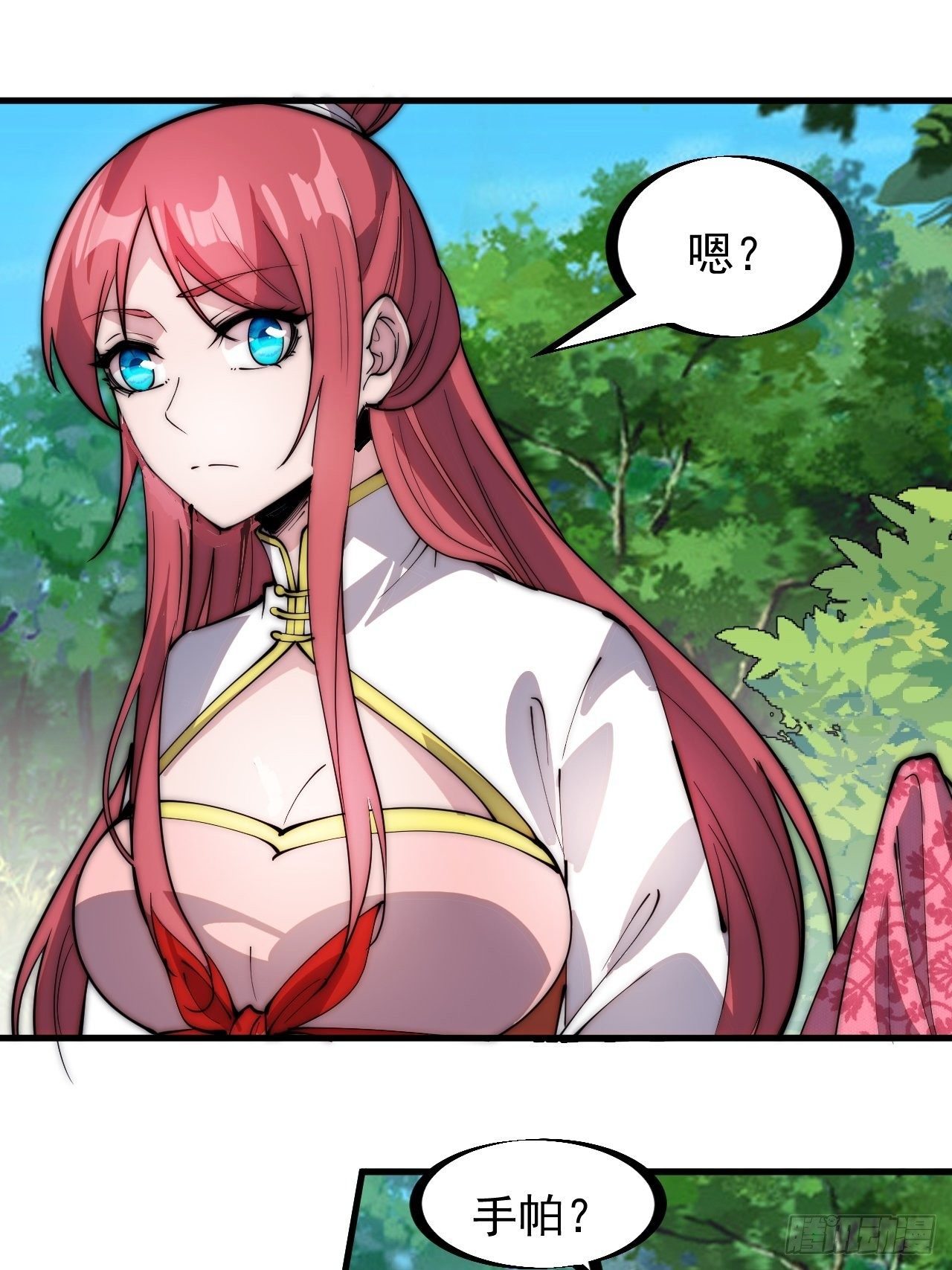 开局一座山免费看漫画,第三百零四话：失踪的大当家2图