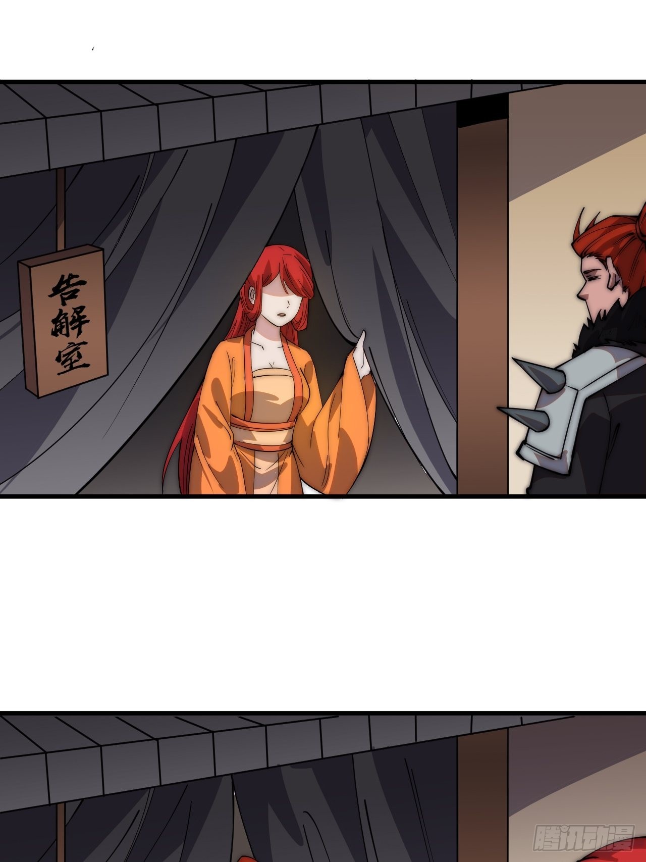 开局一座山免费看漫画,第四百四十话：招收教徒2图