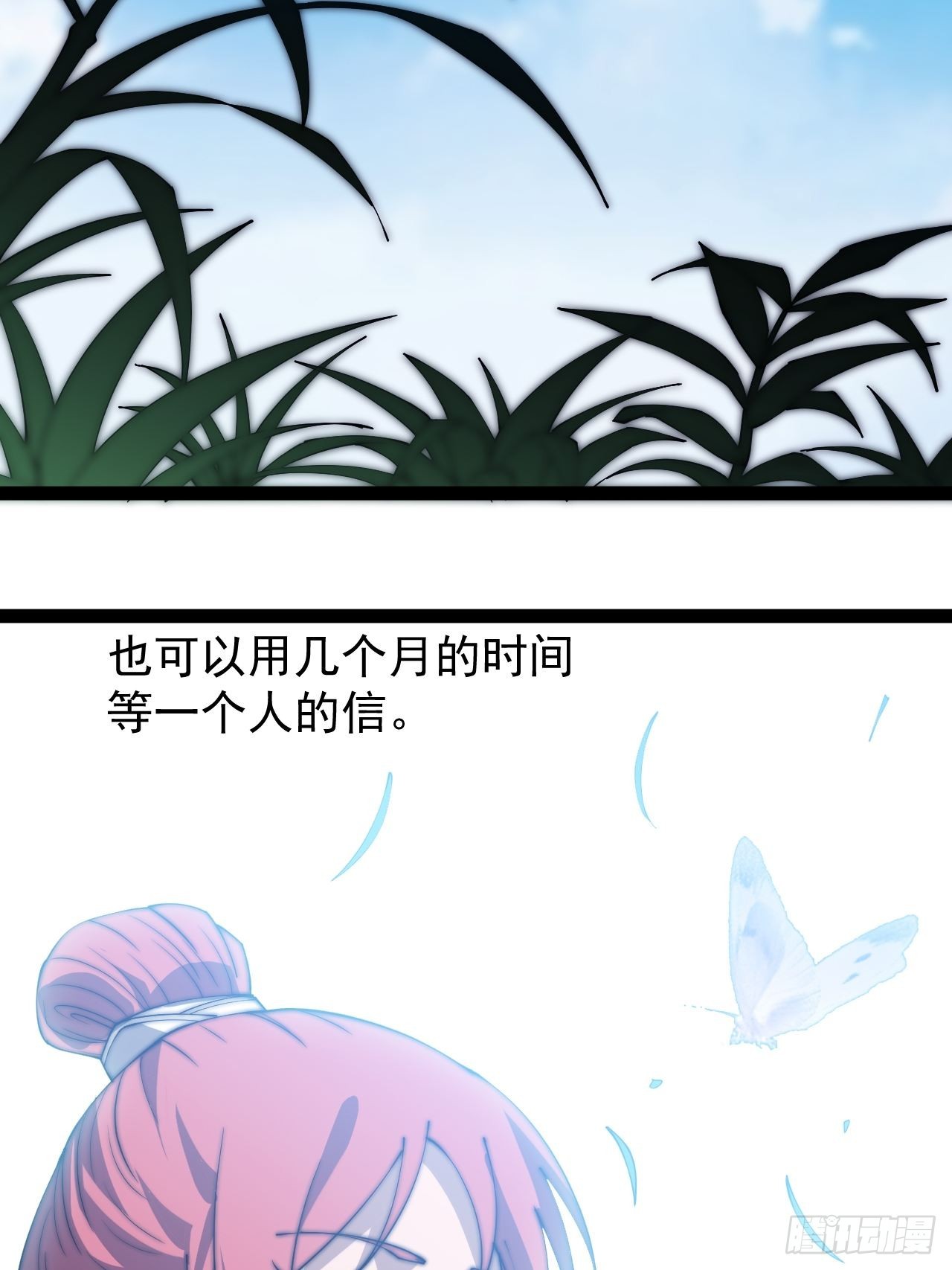 开局一座山漫画漫画,第三百二十九话：商路开启！2图