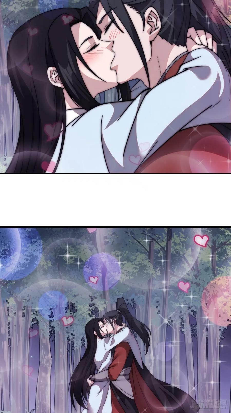 开局一座山漫画,第五百八十话：重逢1图