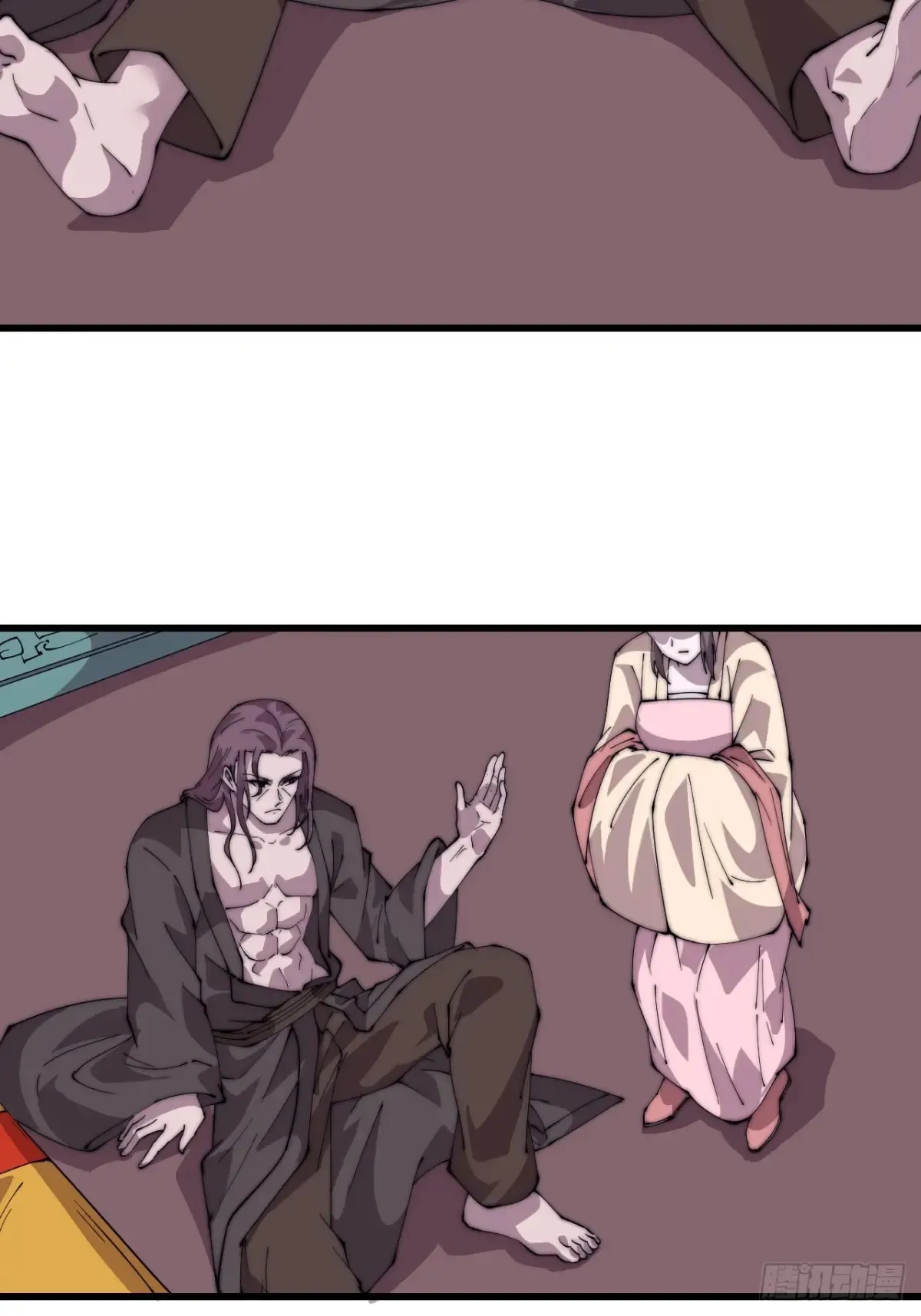 开局一座山漫画,第七百九十五话：疑心1图