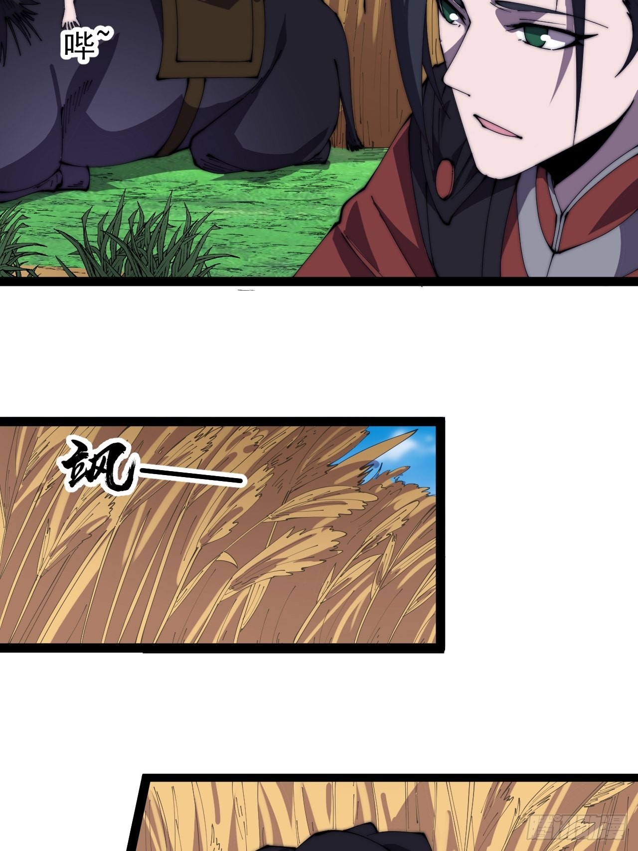 开局一座山免费看漫画,第三百七十七话：勇敢牛牛2图