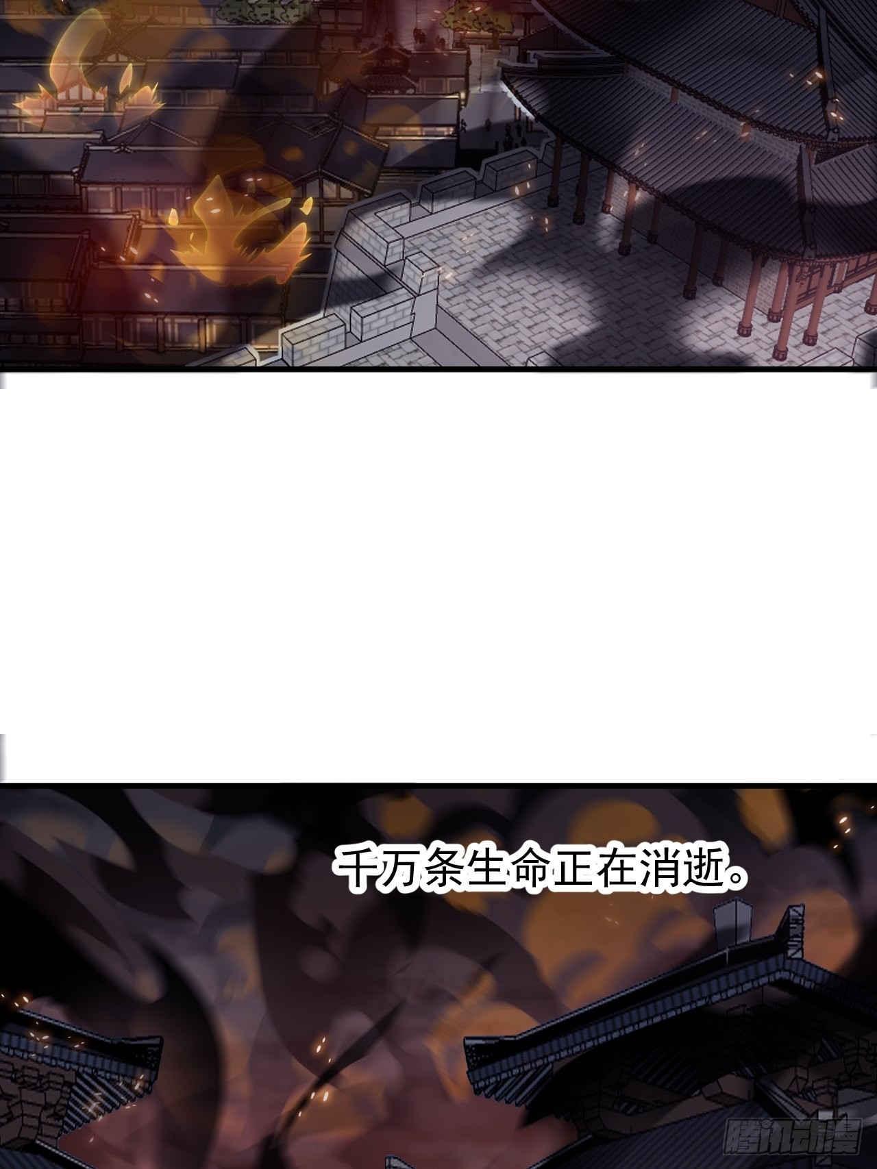 开局一座山的小说漫画,第四百三十话：林少羽VS刘阿吉2图