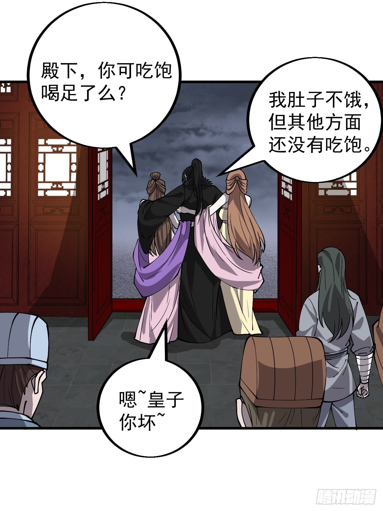 开局一座山免费看漫画,第四百一十六话：乐不思蜀2图