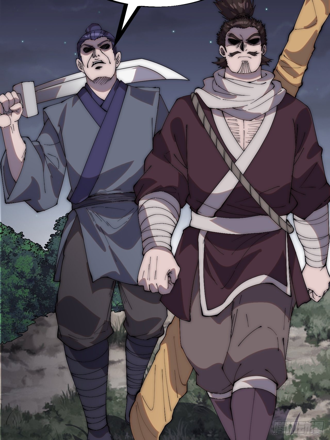 开局一座山免费看漫画,第二百八十一话：一起办他！2图