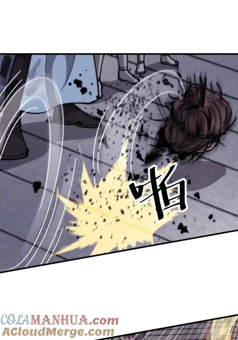 开局一座山免费看漫画,第六百八十五话：当世计谋第一人2图