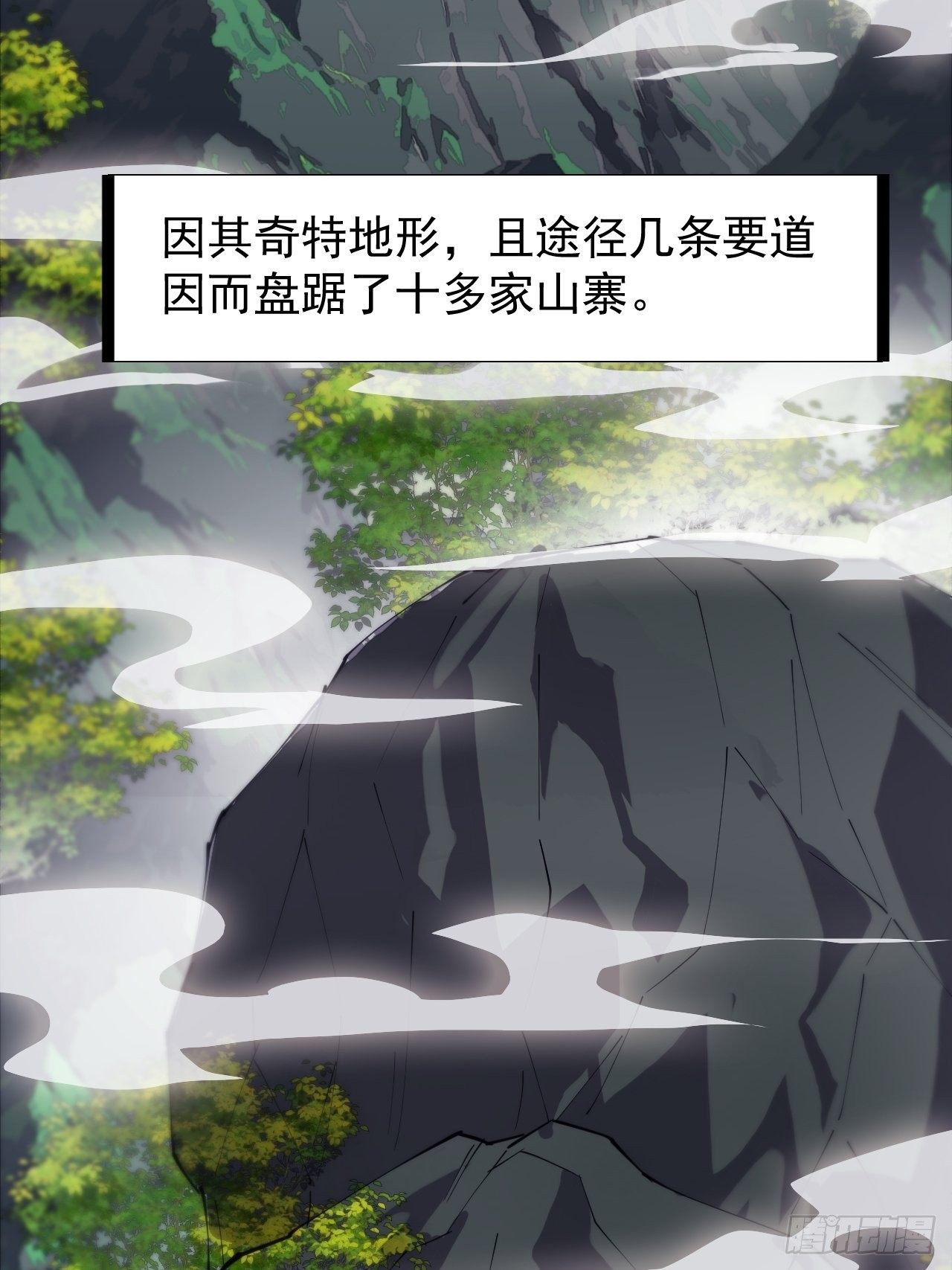 开局一座山免费看漫画,第二百三十五话：天下谁人不识君1图