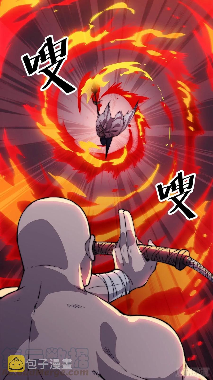 开局一座山免费看漫画,第八十八话：风紧扯呼1图
