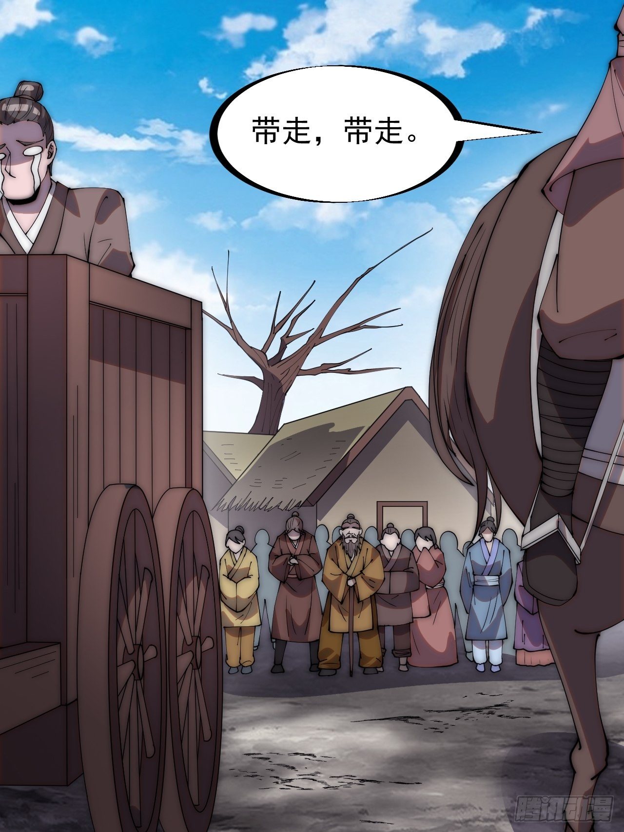 开局一座山漫画,第二百八十九话：进攻结束2图