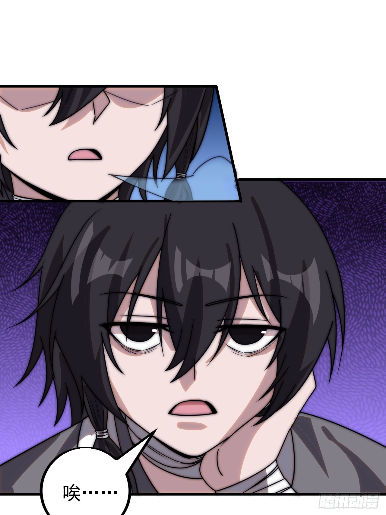 开局一座山漫画,第四百八十四话：内奸！？1图