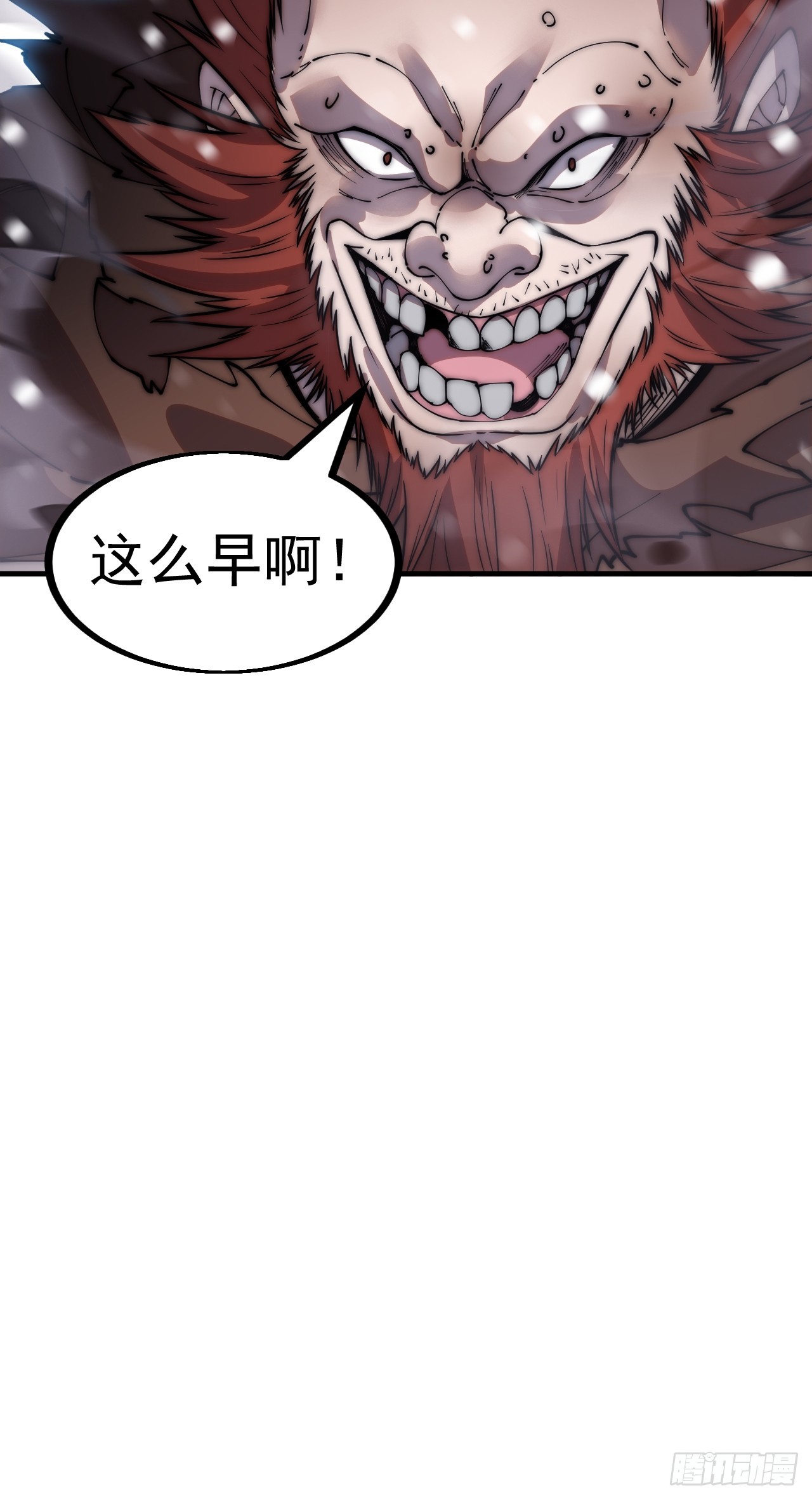 开局一座山免费看漫画,第四百四十七话：万马寨2图