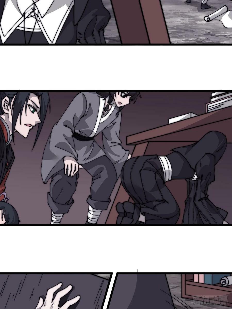 开局一座山漫画,第五百三十话：诛杀恶鬼2图