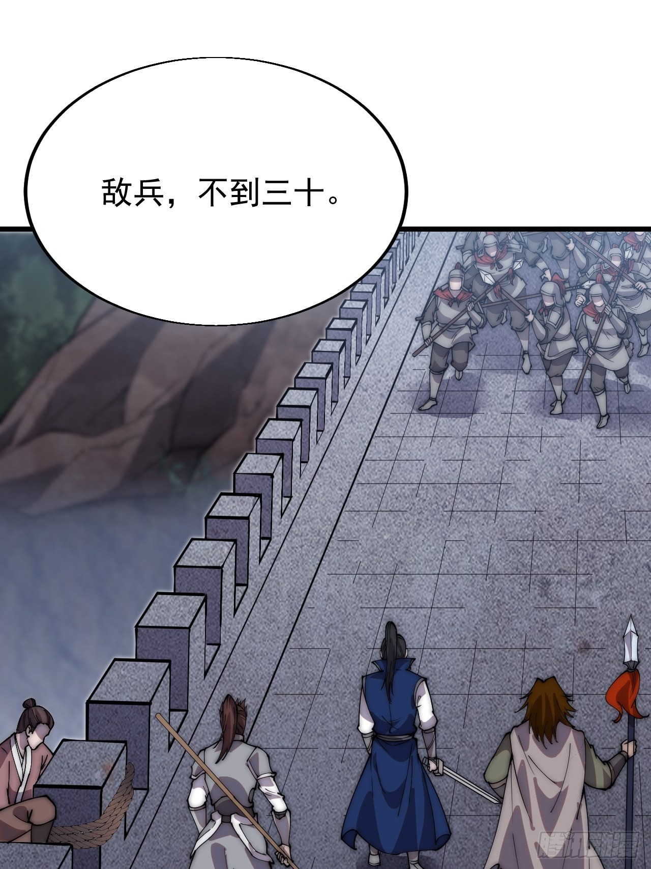 开局一座山漫画,第三百五十八话：蛤蟆寨夜袭！1图