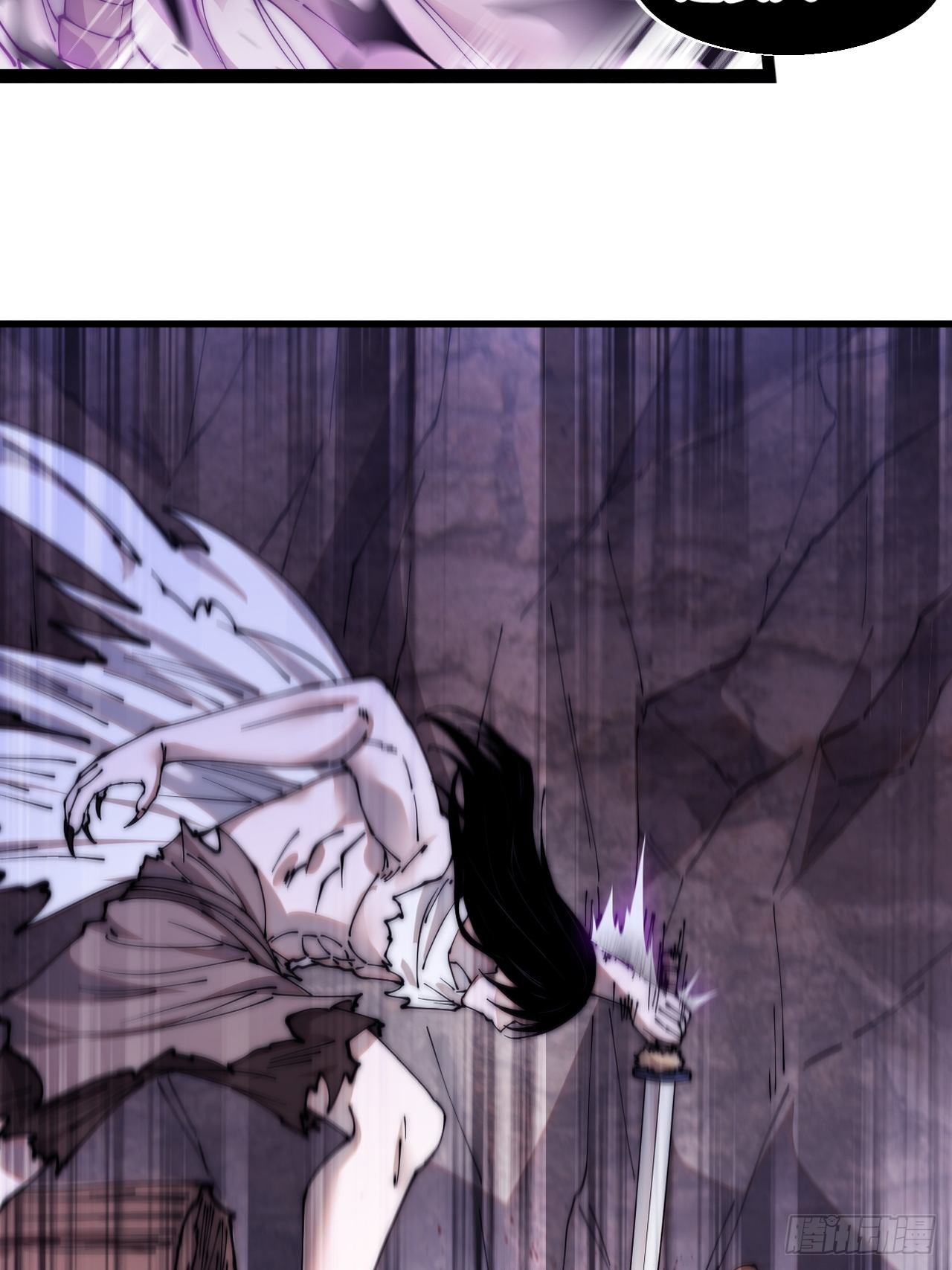 开局一座山免费看漫画,第三百九十三话：绝世恶人崔弄海1图