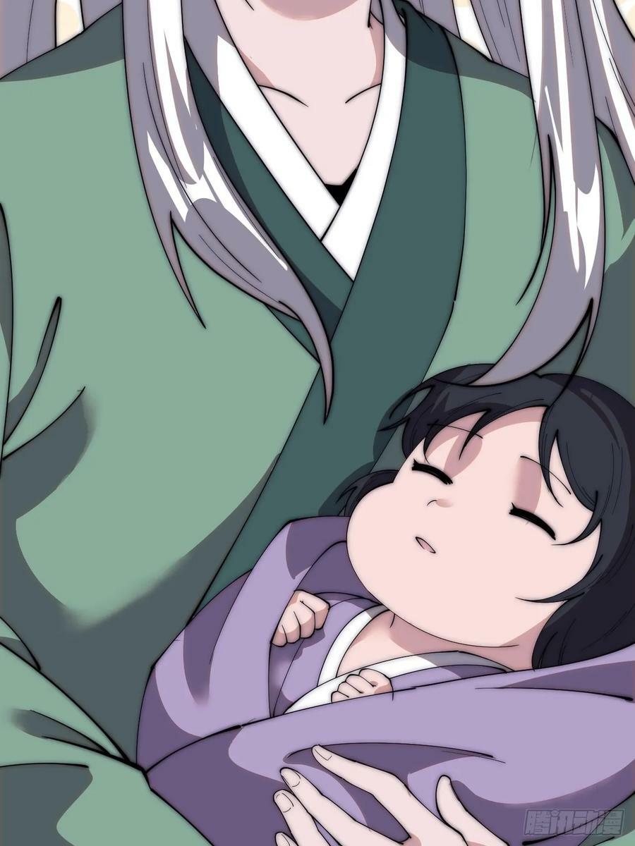开局一座山免费看漫画,第五百三十七话：开刀2图