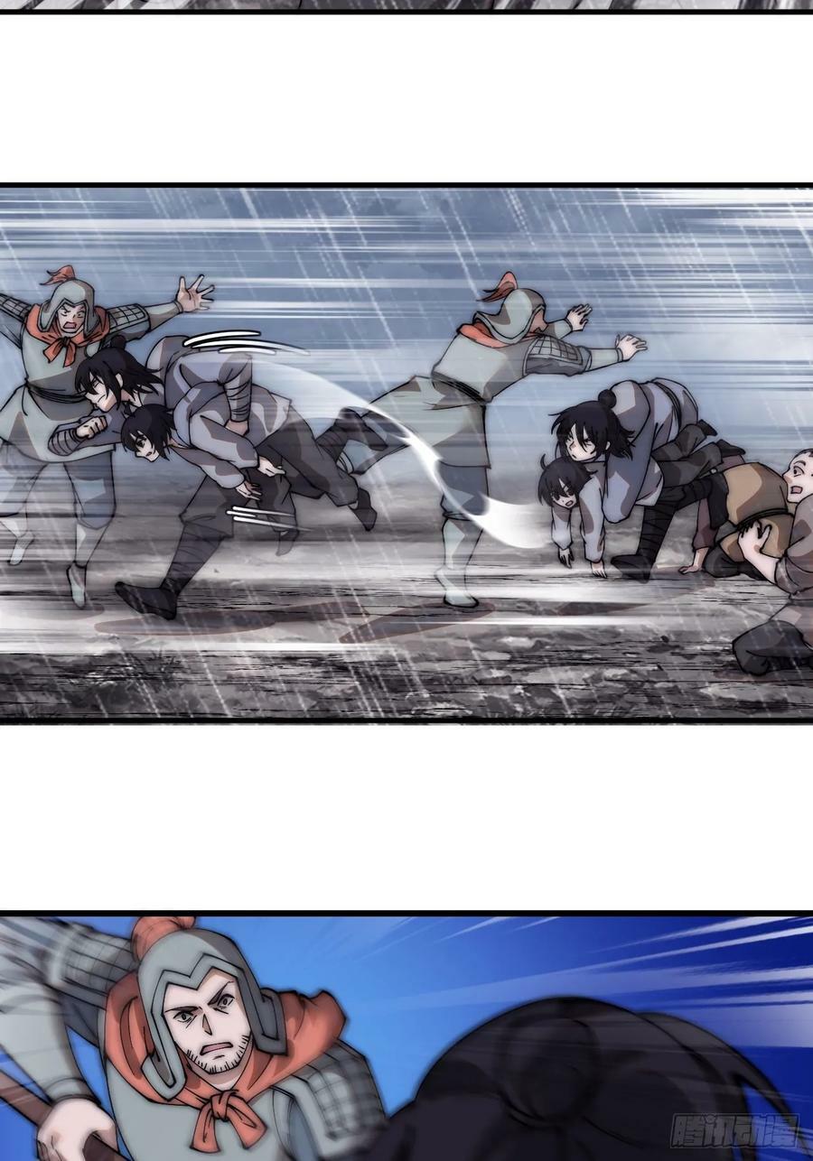 开局一座山免费看漫画,第五百四十一话：征兵2图