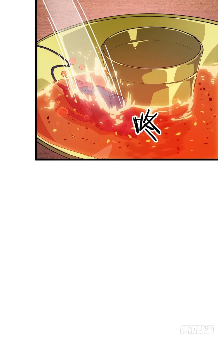 开局一座山免费看漫画,第五十一话：呵！同行！2图