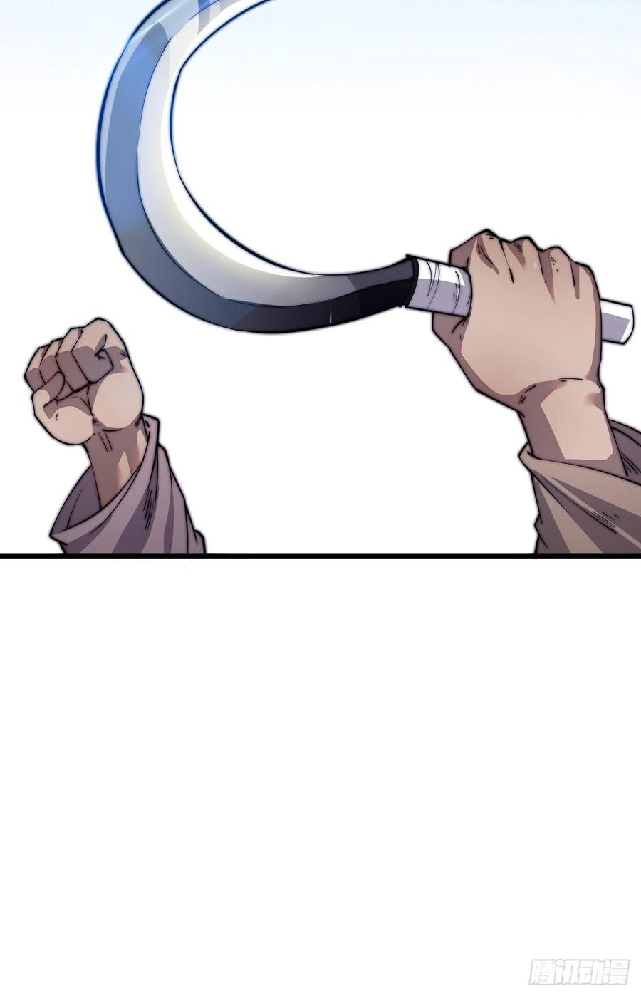 开局一座山免费看漫画,第十四话：活神仙2图