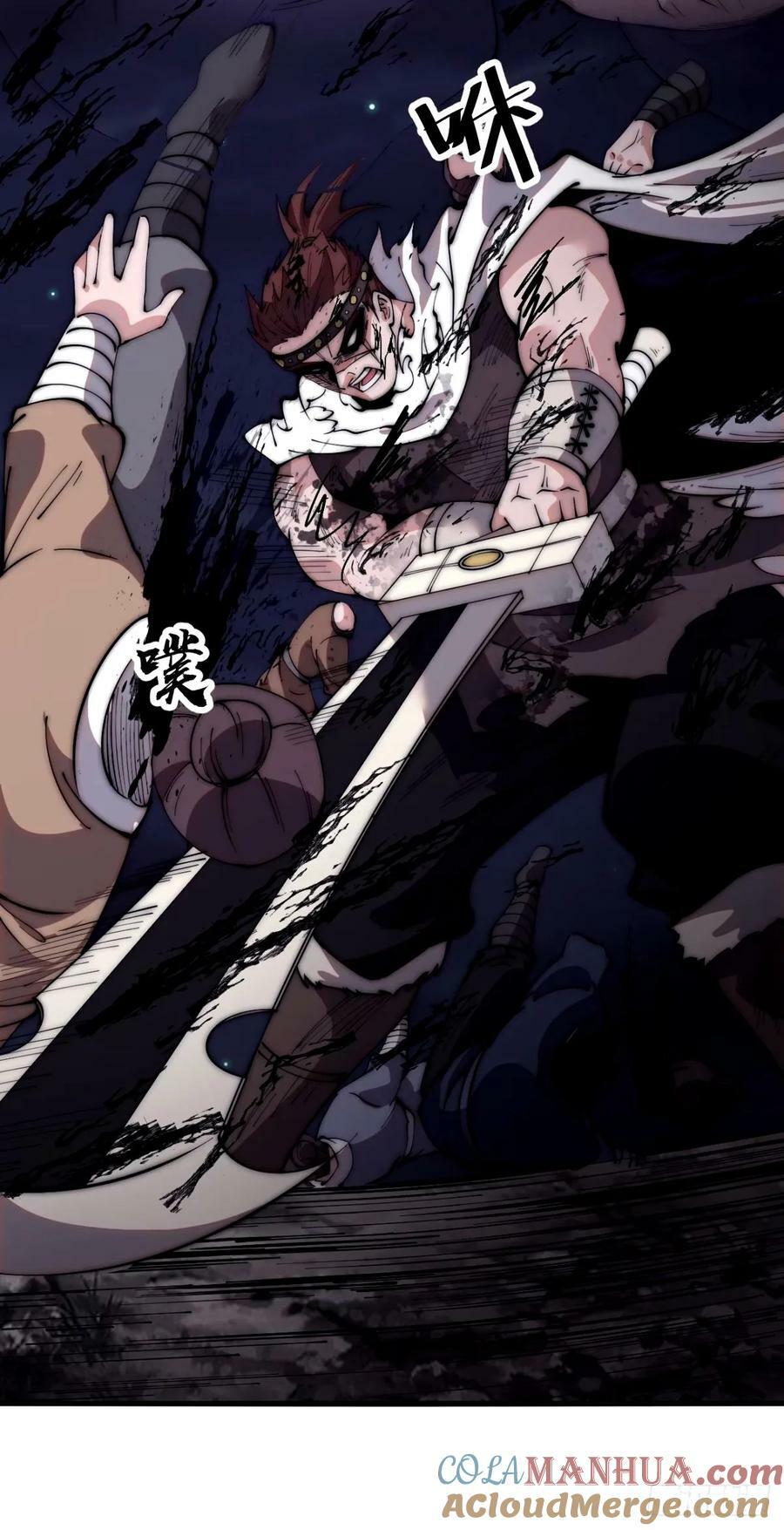 开局一座山免费看漫画,第五百六十八话：屠杀1图
