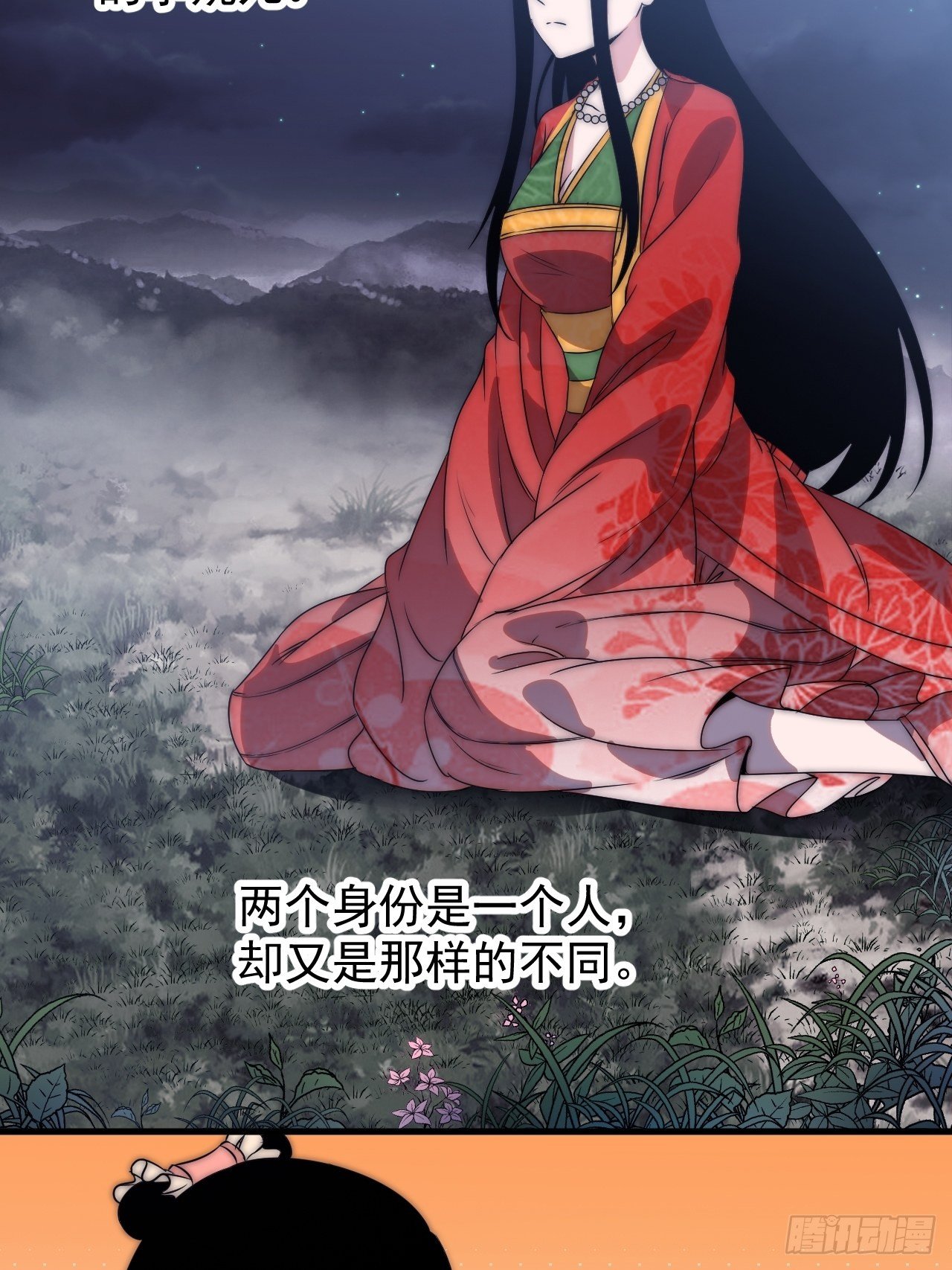 开局一座山免费看漫画,第二百四十六话：绝地求生1图