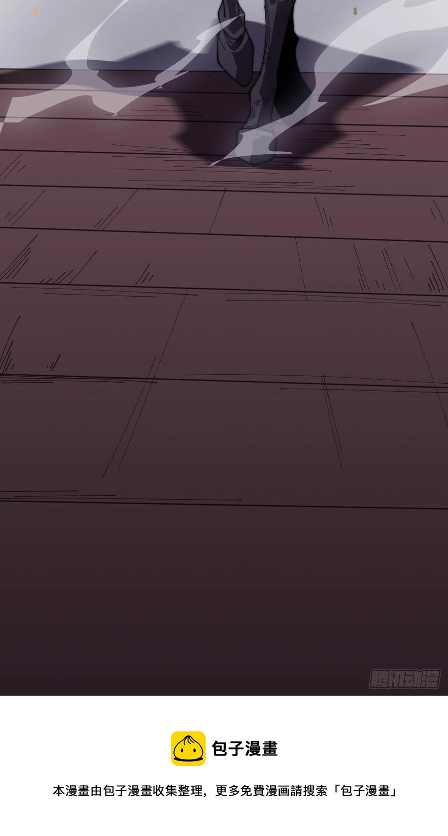 开局一座山免费看漫画,第一百四十一话：豹子头2图
