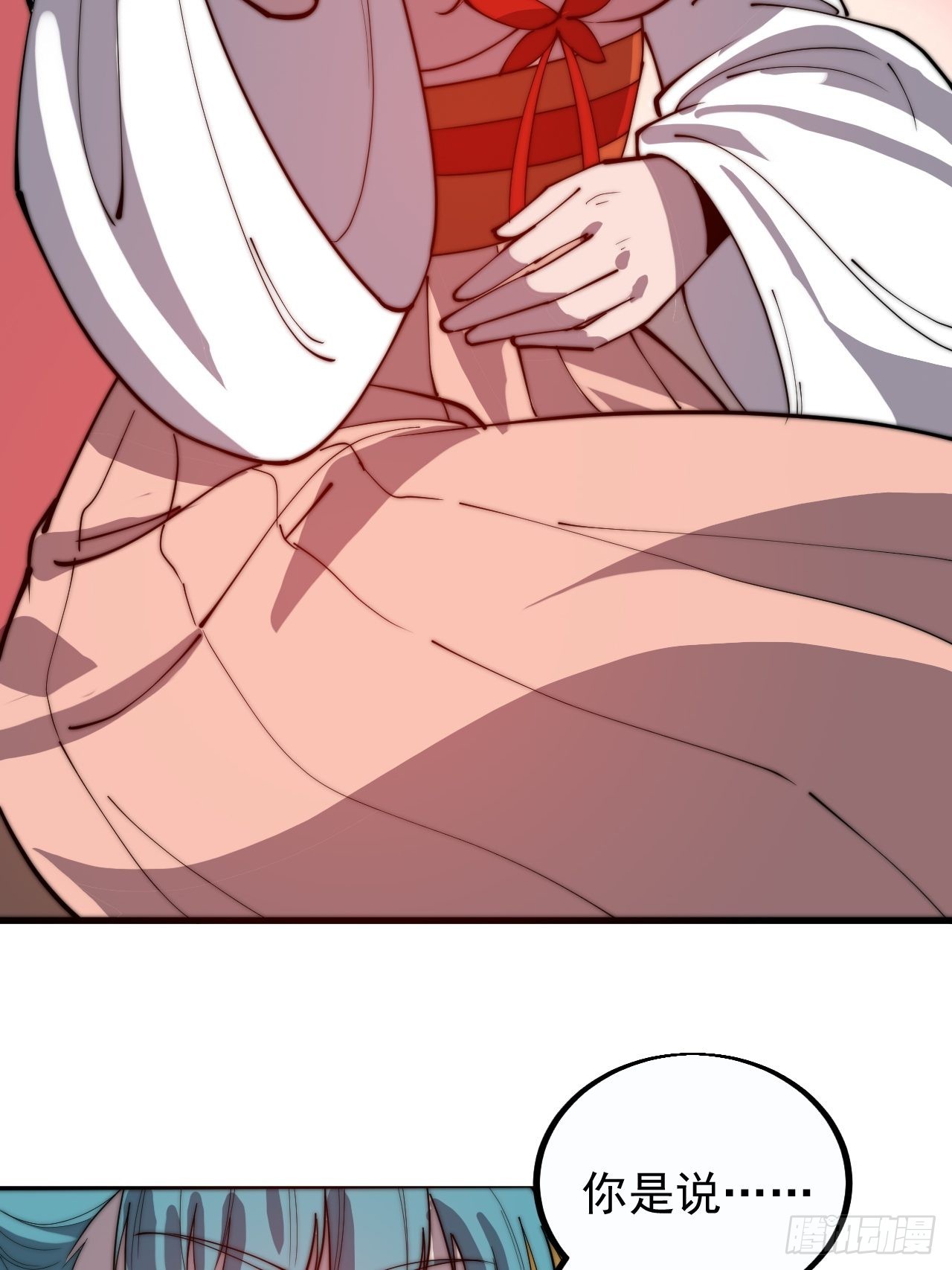 开局一座山免费看漫画,第三百八十六话：樱姐姐有喜？1图