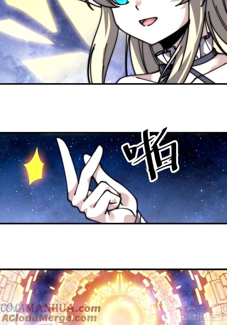 开局一座山免费看漫画,第五百七十九话：无名之辈1图