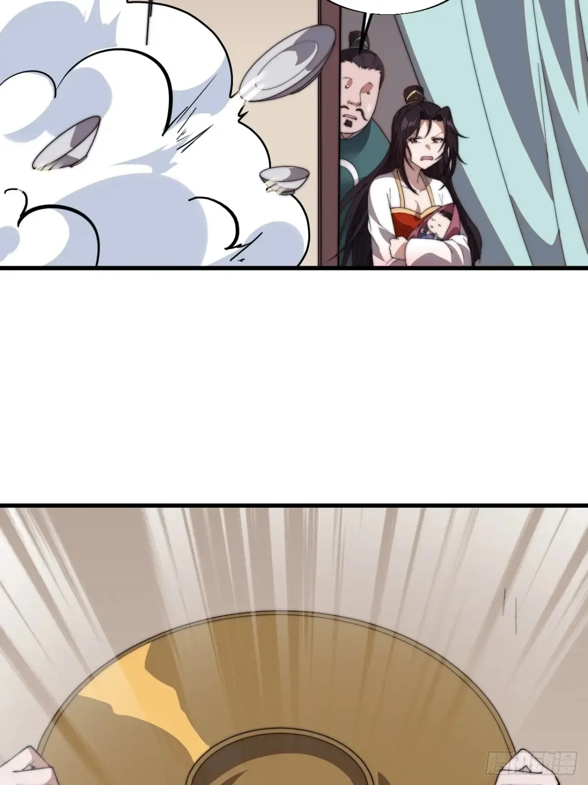 开局一座山免费看漫画,第七百五十七话：好好招待1图