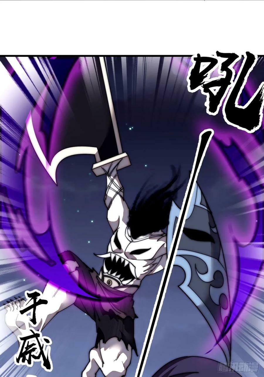 开局一座山免费看漫画,第五百七十五话：破掉执念之法2图