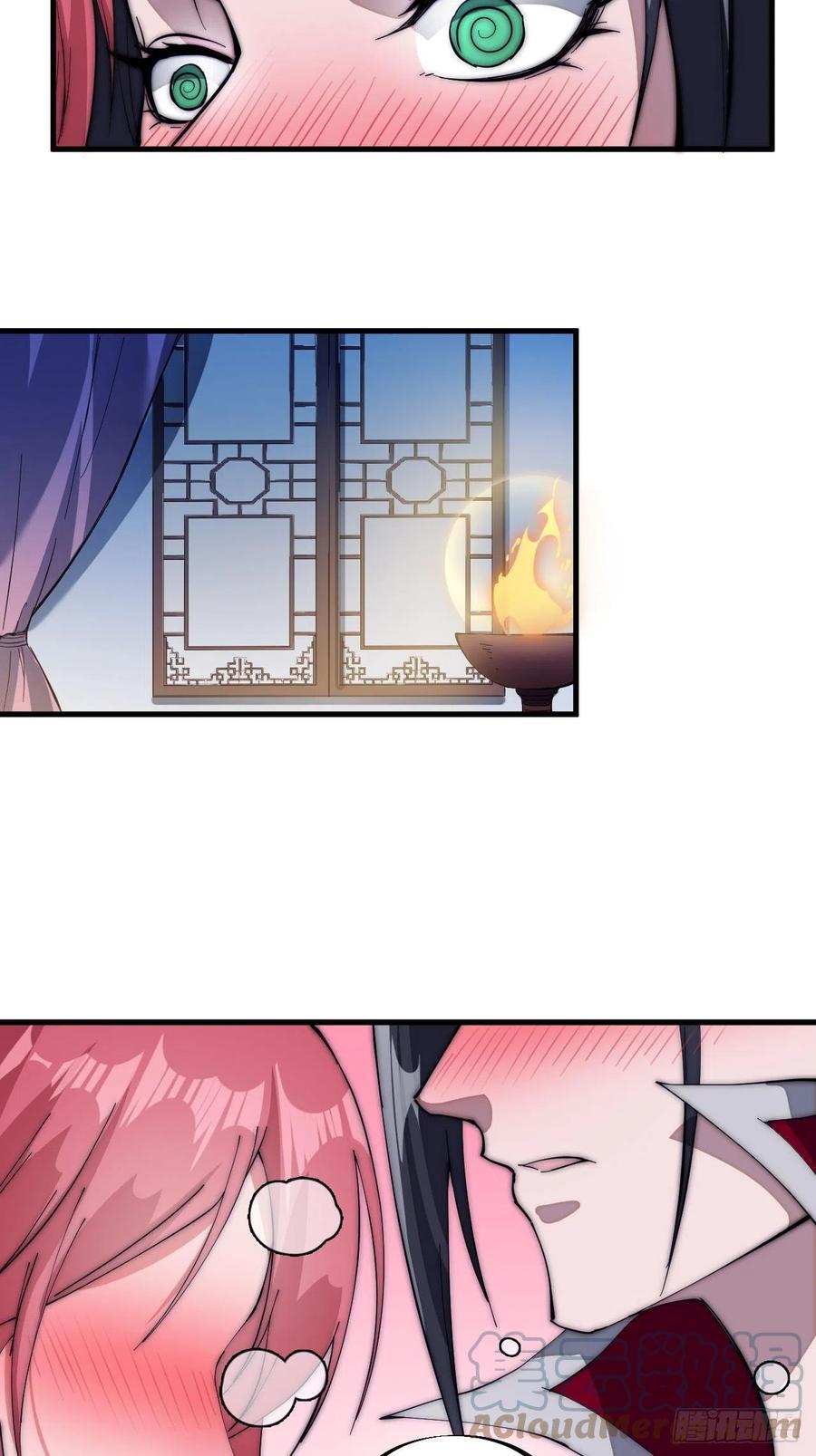 开局一座山免费看漫画,第一百零六话：足智多谋徐神机1图