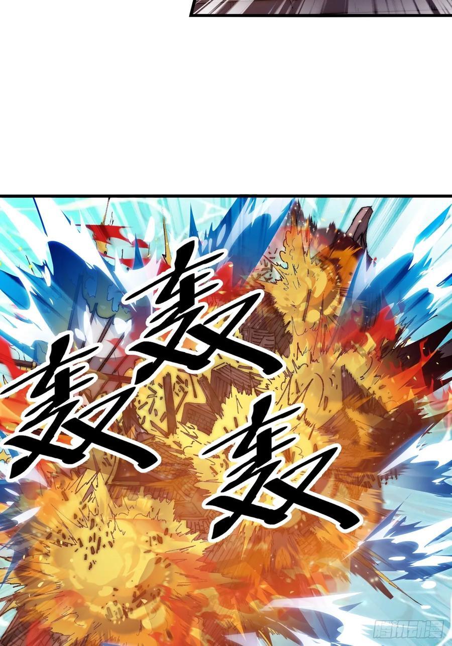 开局一座山免费看漫画,第六百五十四话：劫船2图