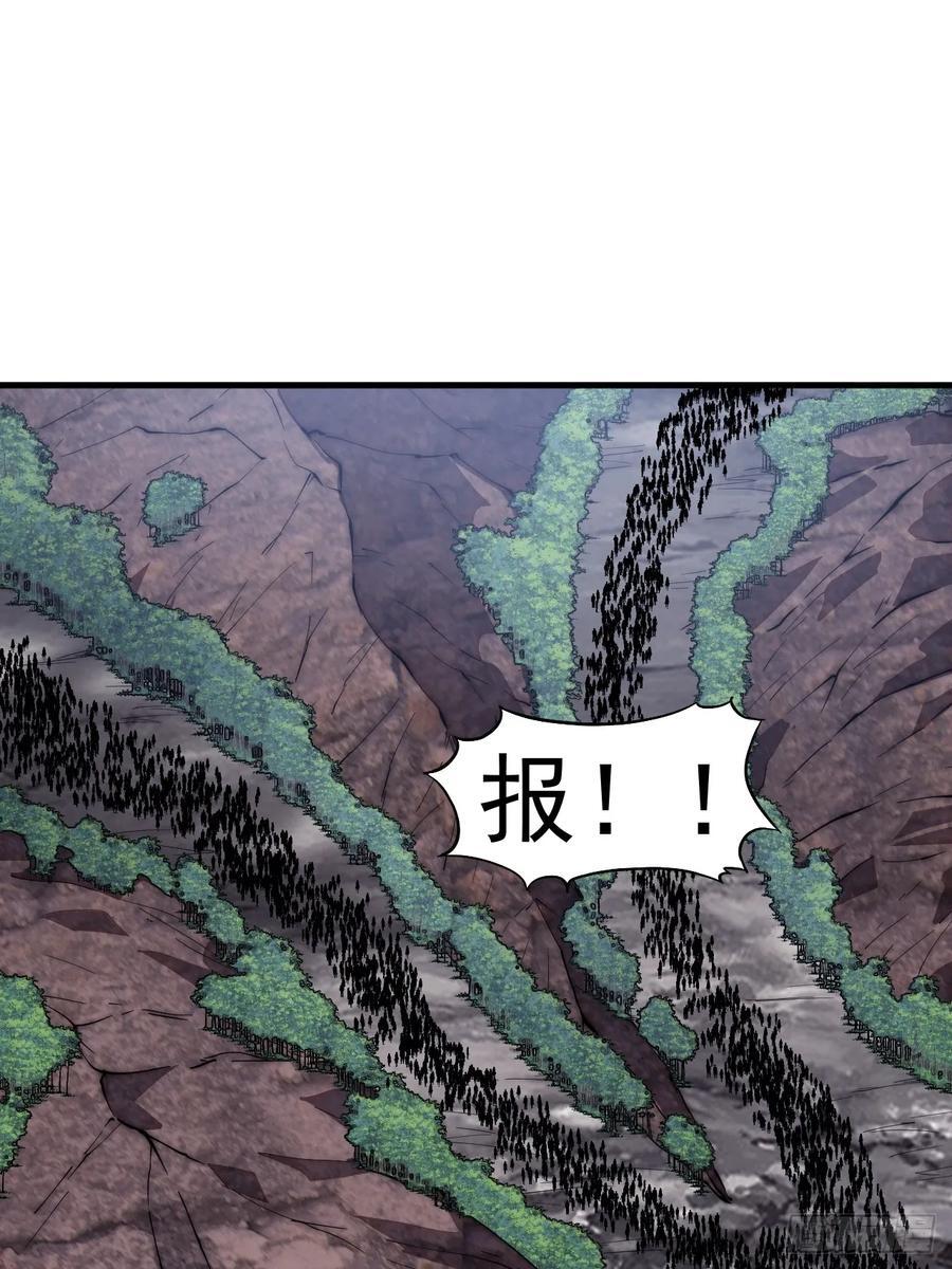开局一座山免费看漫画,第六百三十五话：备战2图