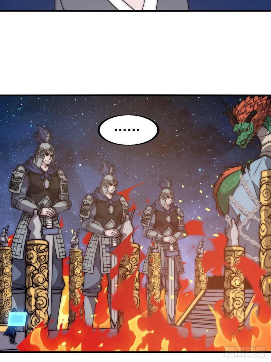 开局一座山免费看漫画,第五百九十九话：新手上路大礼包2图