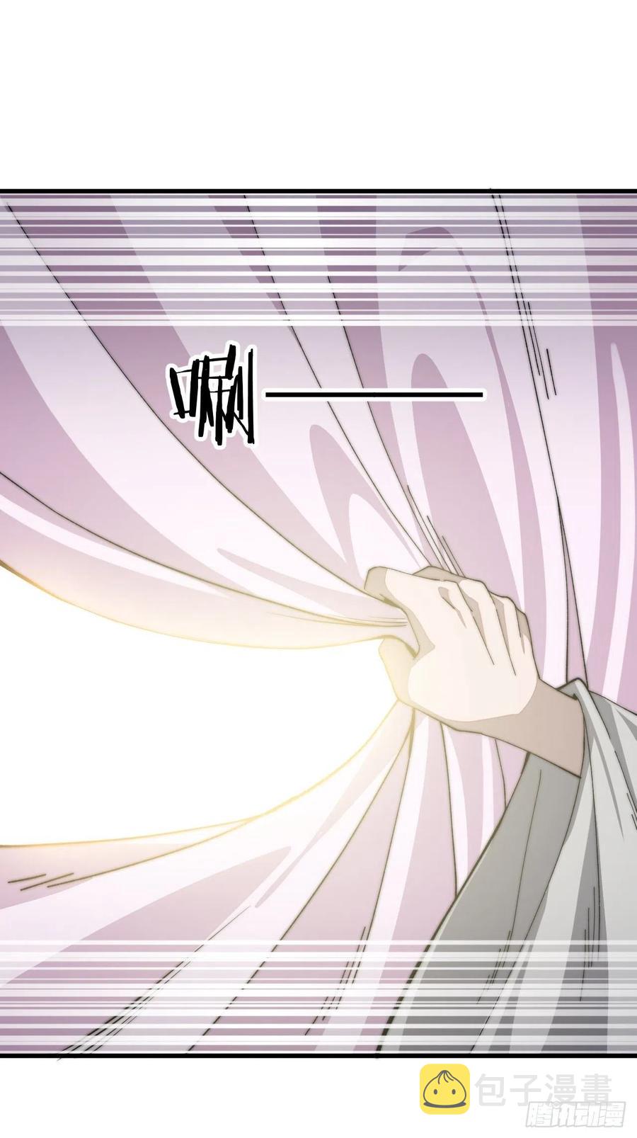 开局一座山漫画,第三十五话：城中第一花魁2图